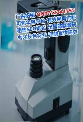 依兰助孕健康科技门市部